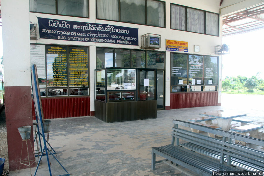 Междугородный автовокзал (5 км от центра города) Пхонсаван, Лаос