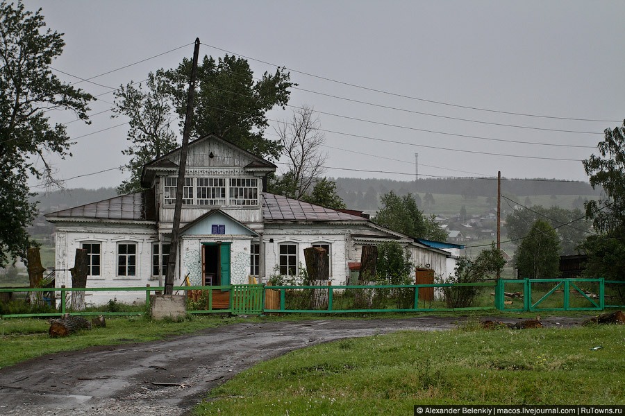 Посёлок невезения, Тирлян Тирлян, Россия