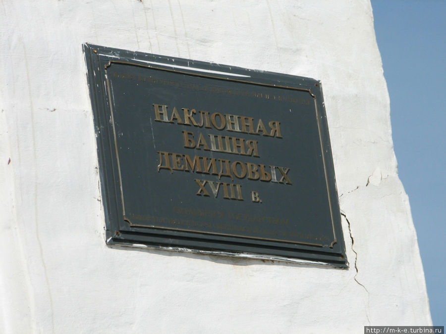 Невьянская наклонная башня. Тайны и мифы Невьянск, Россия