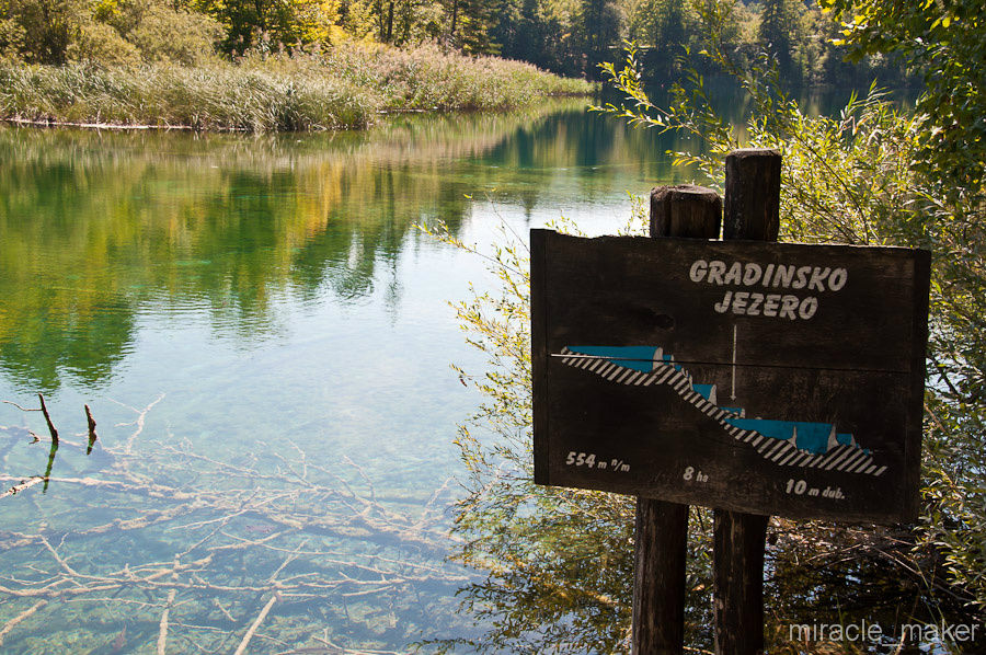 Возле каждого водопада или озера установлена информационная табличка с основной информацией. Национальный парк Плитвицкие озёра, Хорватия