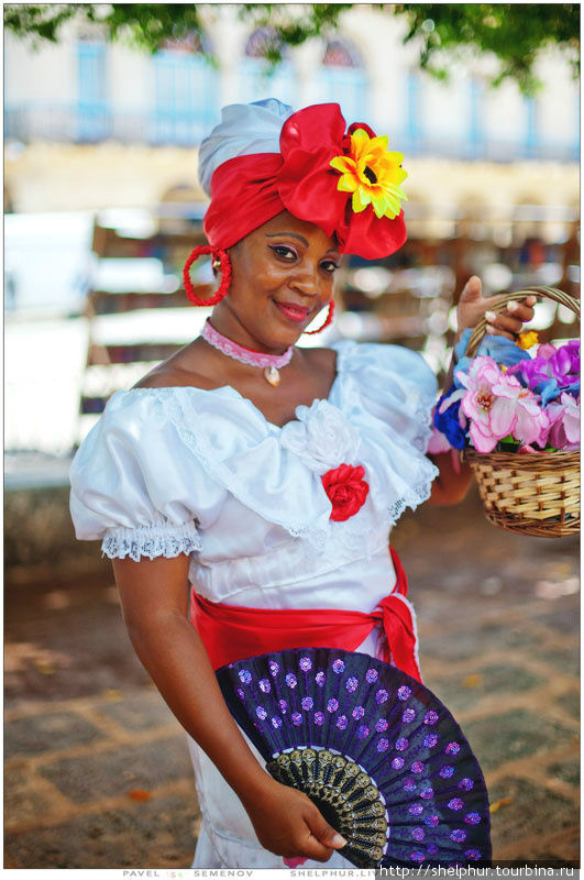 Кубинские женщины — сантерас. Про сантерию можно почитать в журнале: http://shelphur.livejournal.com/43819.html Гавана, Куба