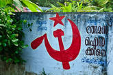 В деревне сильная коммунистическая партия