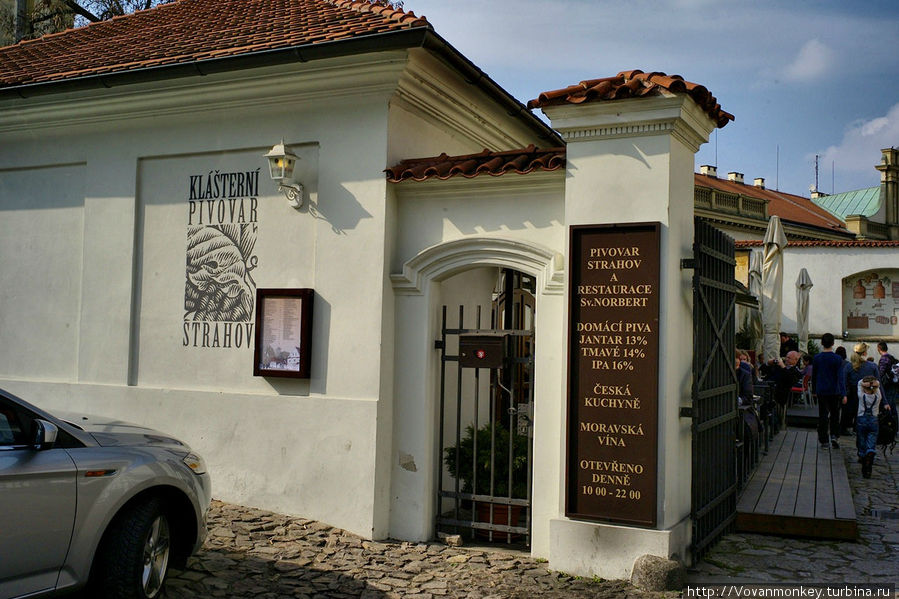 Монастырский пивовар Страгов Прага, Чехия