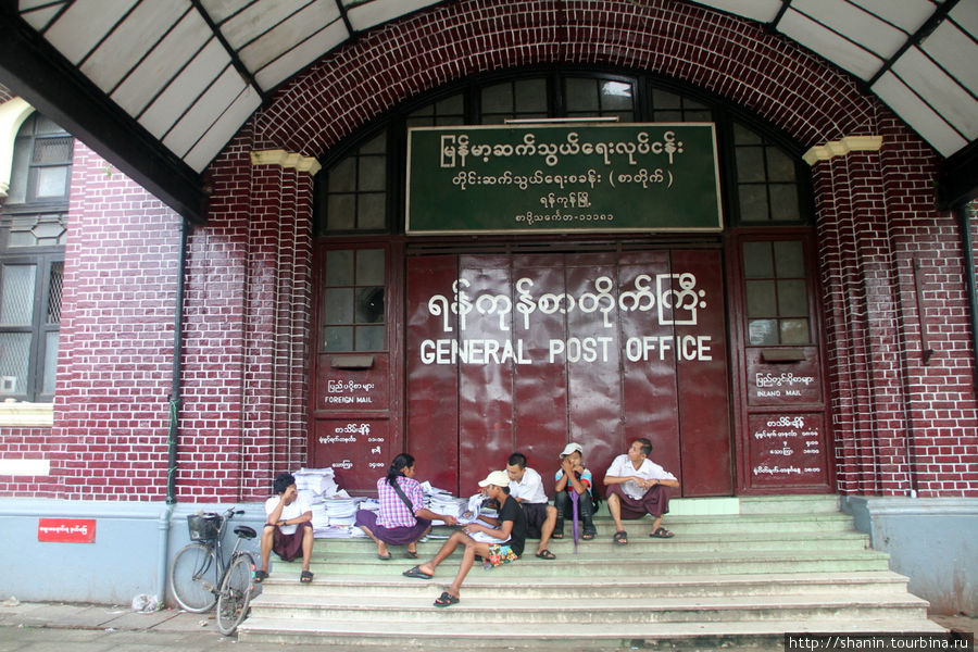Английское наследие Янгон, Мьянма