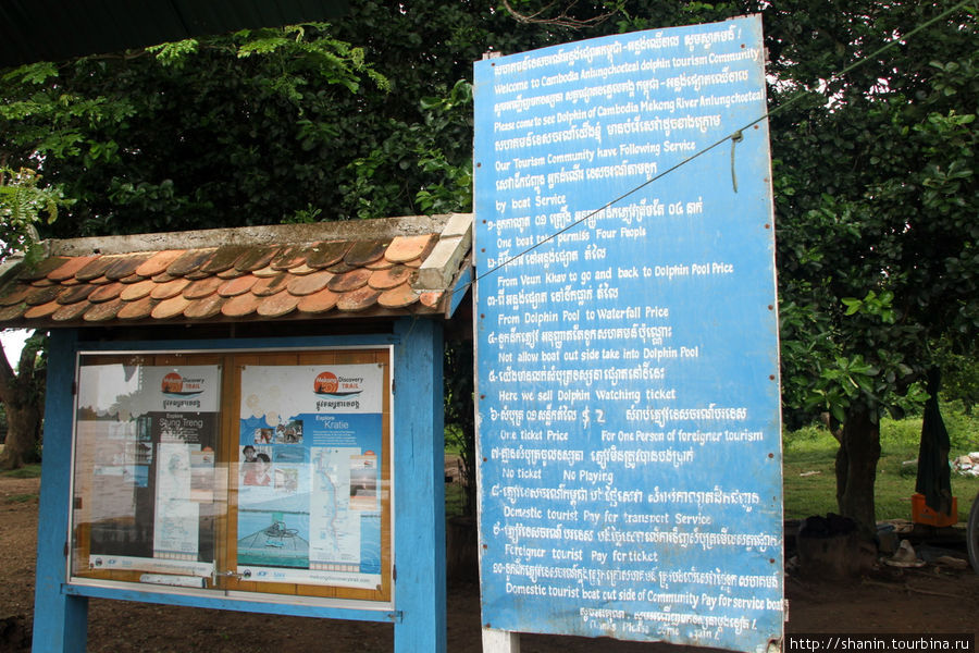 Правила поведения при наблюдении речных дельфинов Провинция Тямпасак, Лаос