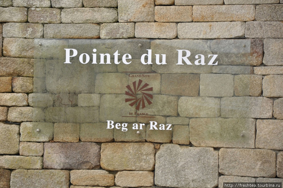 Таблица у границ парка указывает на высокий статус объекта: мыс Ра (что является частью полуострова Сизен) входит в число важнейших достопримечательностей Франции (Grandes Sites). Об этом — надпись на французском и бретонском. Плогоф, Франция