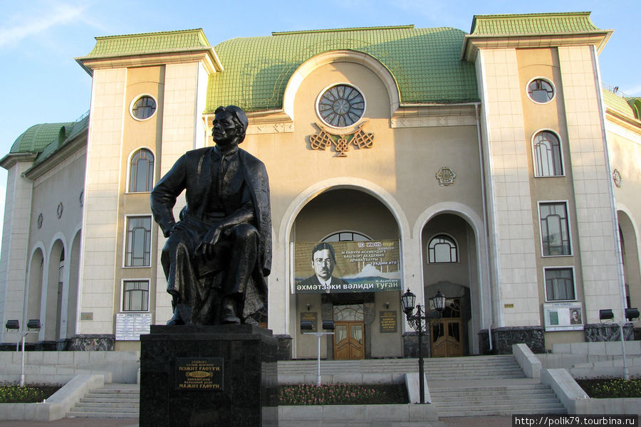 Памятник Мажиту Гафури.
Башкирский академический театр драмы имени Мажита Гафури.  Здесь идут спектакли на башкирском языке.