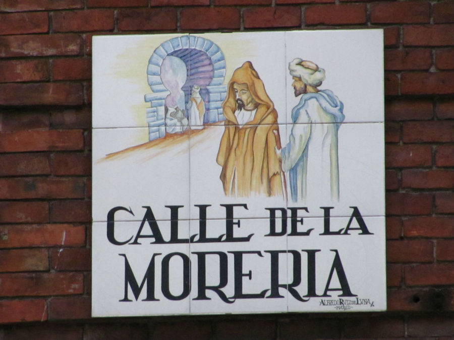Испанская керамика на улицах Мадрид, Испания