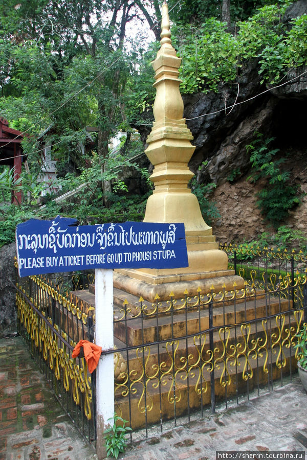 Пещерный монастырь на холме Пуси Луанг-Прабанг, Лаос