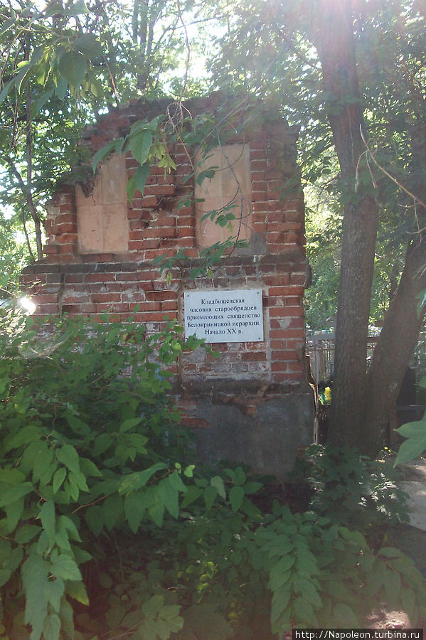 руины часовни Рязань, Россия