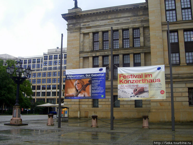 Сегодня здание театра используется как концертный зал Берлин, Германия