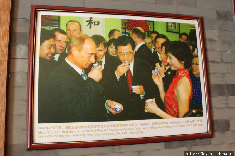 Высокопочётных гостей в Китае обязательно напоят чаем Пекин, Китай