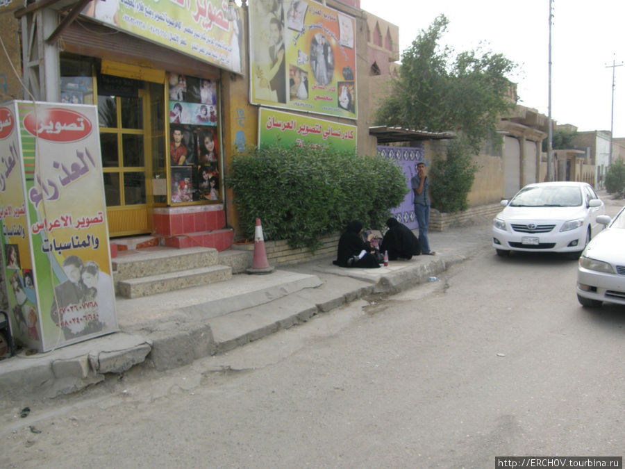 Городок Герна Провинция Басра, Ирак