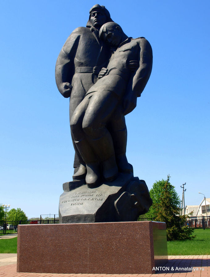Монумент Бойцам, павшим на Прохоровском поле Прохоровка, Россия