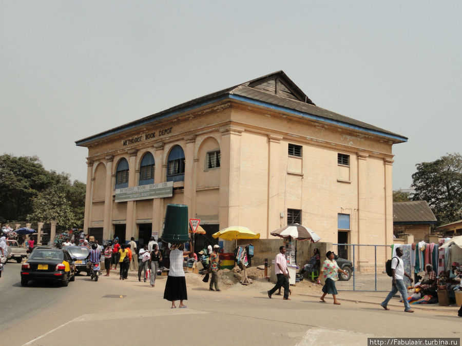 Гана Аккра Аккра, Гана