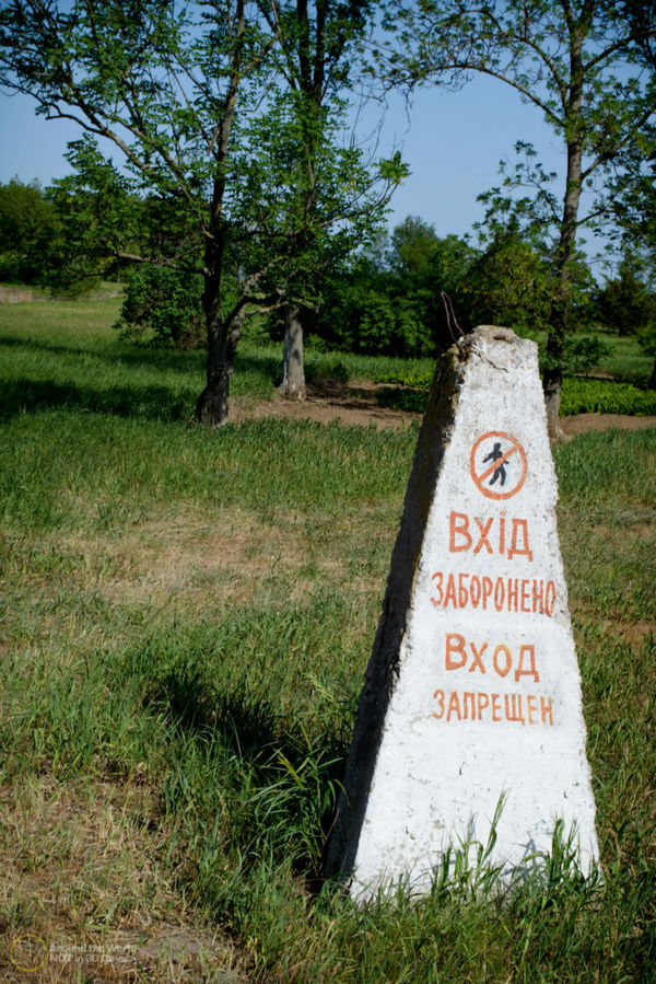 Дендрологический парк. Часть вторая Заповедник Аскания Нова, Украина