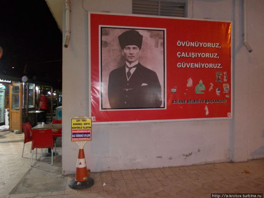 Турецкий Ленин — Мустафа Кемаль Ататюрк — и его культ Турция