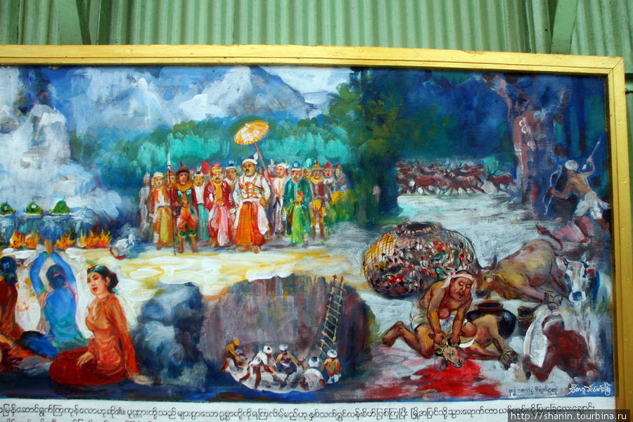 Картинная галерея в пагоде Сун У Понья Шин Сагайн, Мьянма