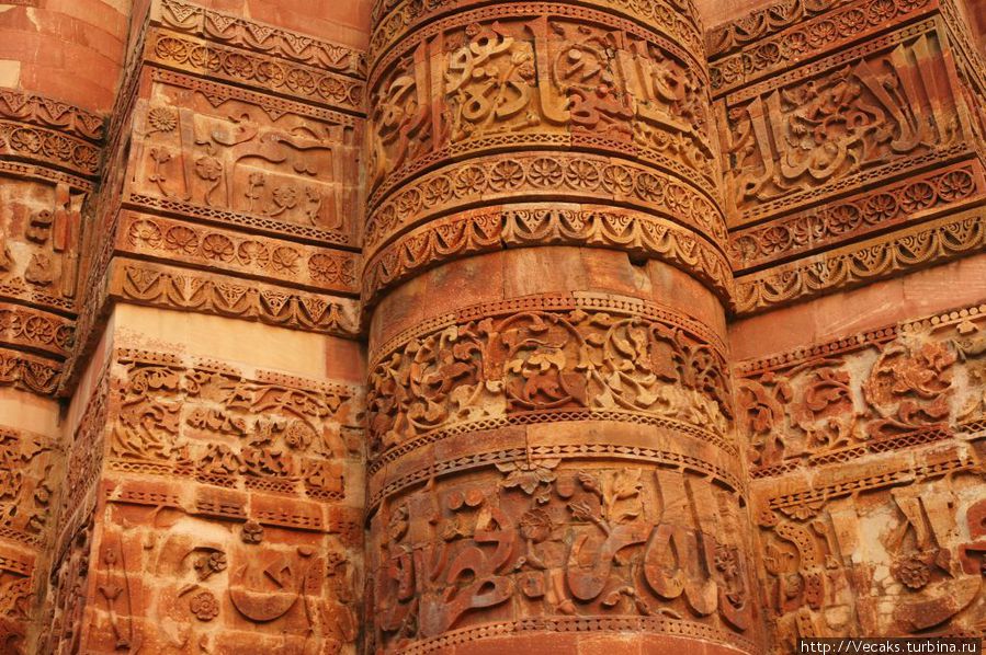 KУТУБ МИНАР - архитектурное чудо ислама Дели, Индия