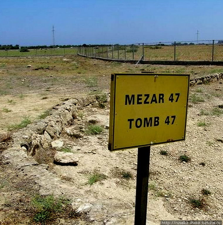Некрополь «Царские гробницы» Фамагуста, Турецкая Республика Северного Кипра