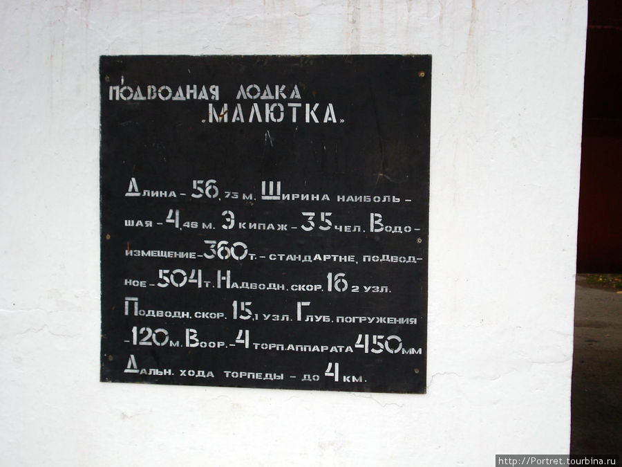 Одесса: мемориал героической обороны Одесса, Украина