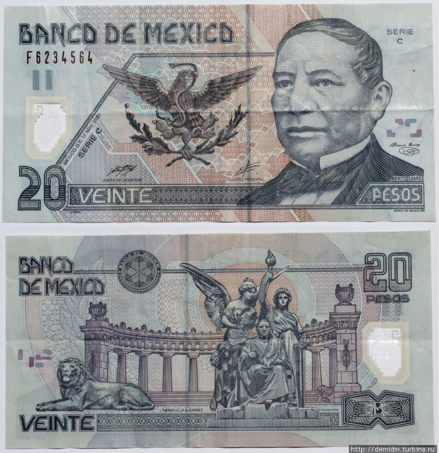 20 песо старого образца. Почти не встречаются. На обороте — монумент Хуареса в Мехико. Мексика