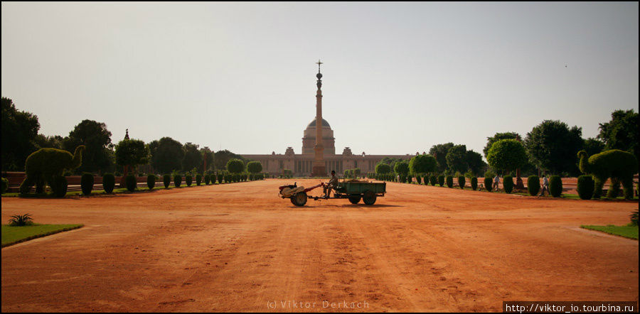 Президентский дворец. Дели, Индия
