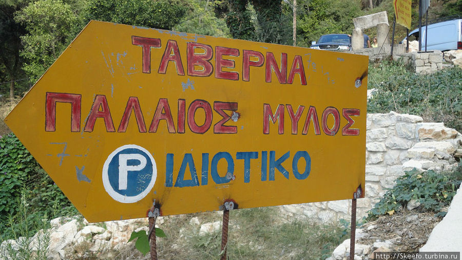 Странный знак :) Аргируполи, Греция