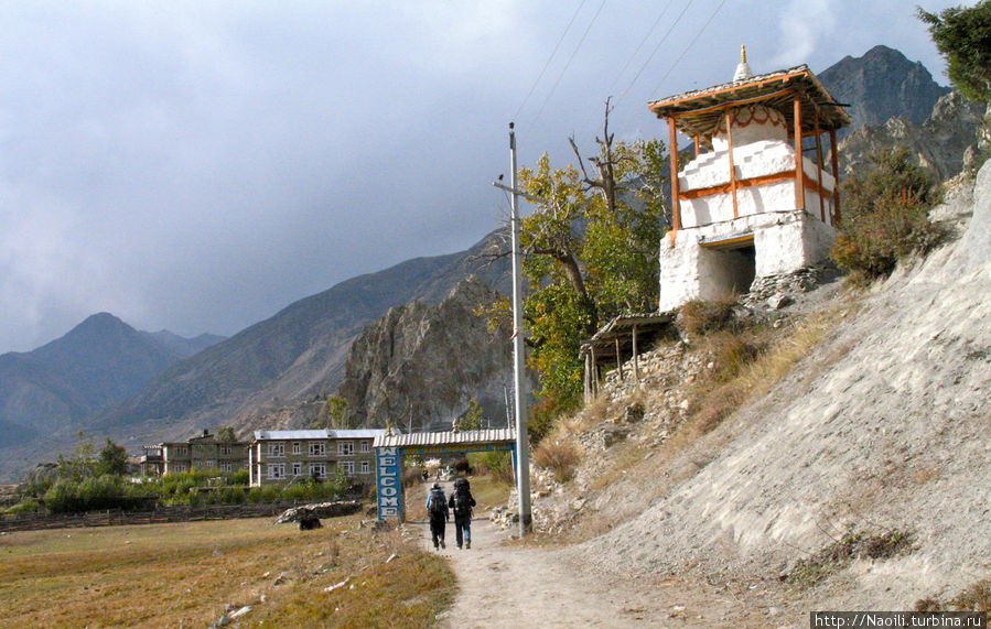 по дороге к монастырю расположена небольшаяя ступа Бхрага, Непал