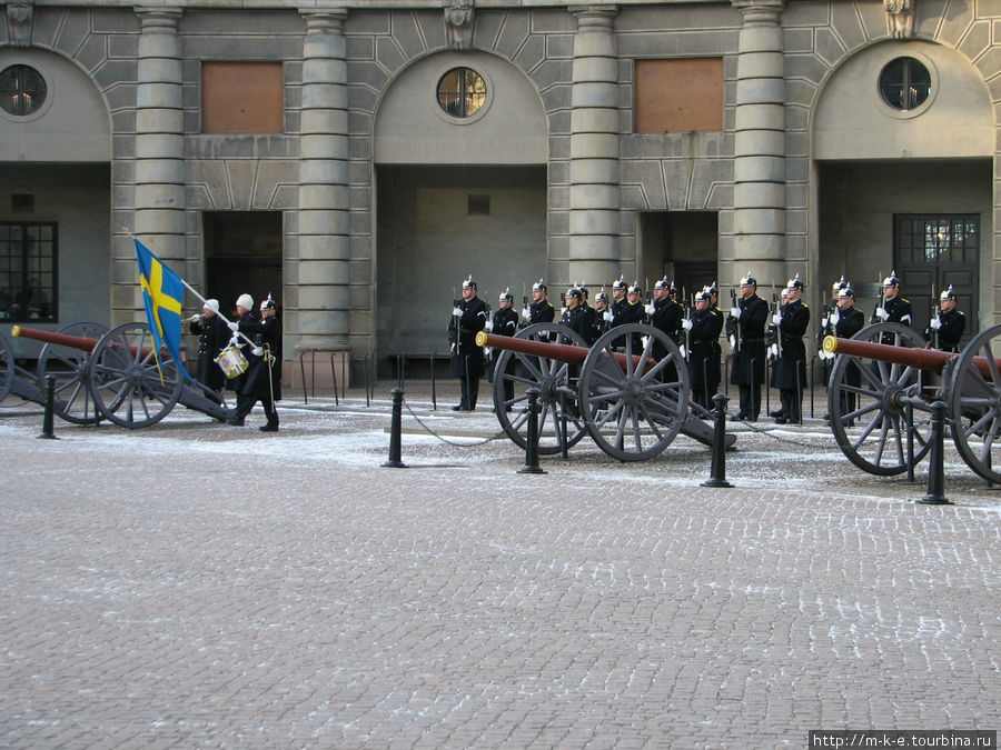 Смена караула Стокгольм, Швеция