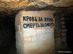 Нерубайское. Надпись, оставленная партизанама в катакомбах.