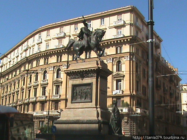 Памятник первому королю единой  Италии нового времени (с 1861г),установлен на плошади Бовио(одна из площадей проспекта Умберто). Неаполь, Италия