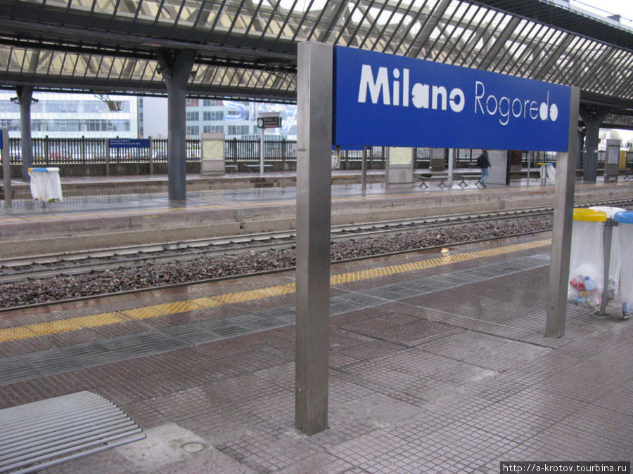 Один из миланских вокзалов Ломбардия, Италия