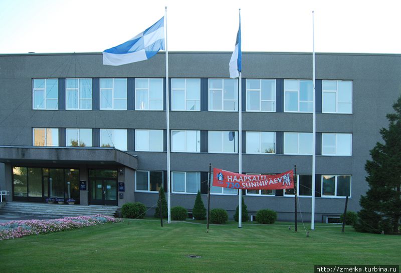 Здание администрации. На плакате о дне рождении города написано. Хаапсалу, Эстония