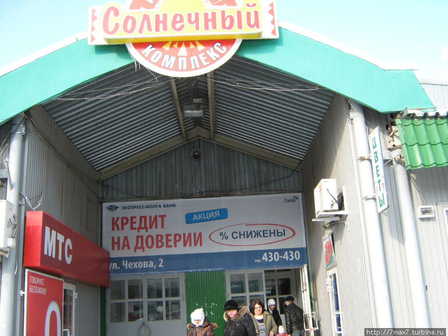 Торговый комплекс Солнечный  в Солнечном Саратов, Россия