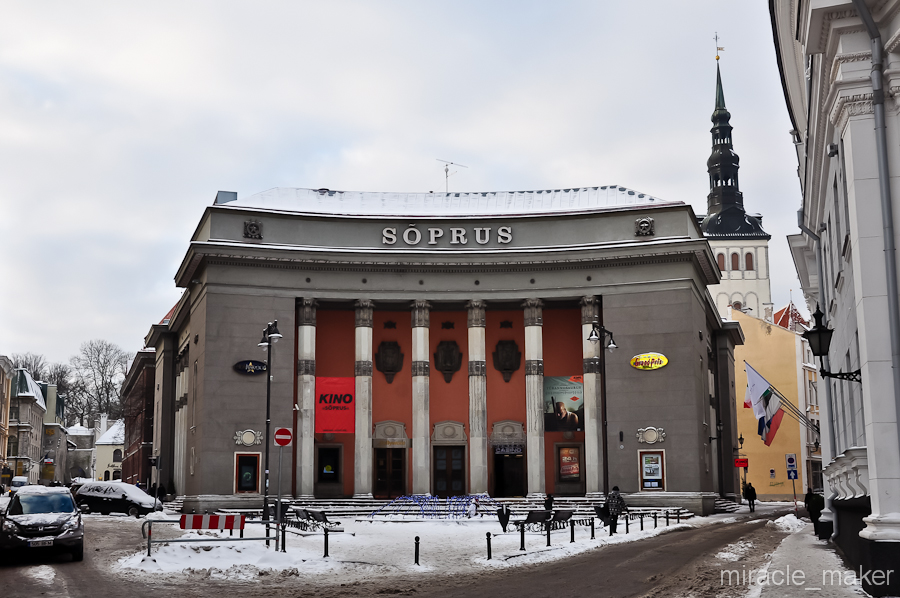 Артхаусный кинотеатр SOPRUS. Таллин, Эстония