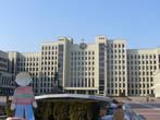 Площадь Независимости и Дом Правительства