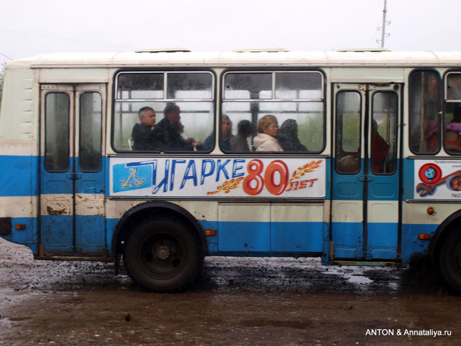 За полярным кругом... дождь Игарка, Россия