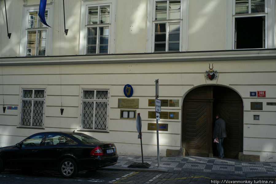 Вид из арки прямо на посольство Ирландии Прага, Чехия