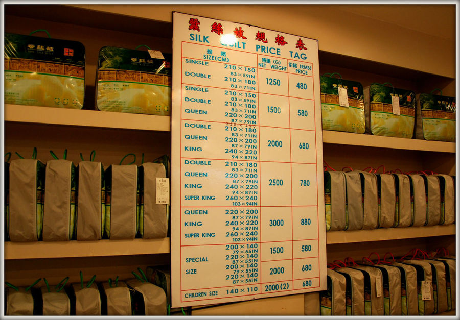 Манекены шелковой фабрики Пекин, Китай
