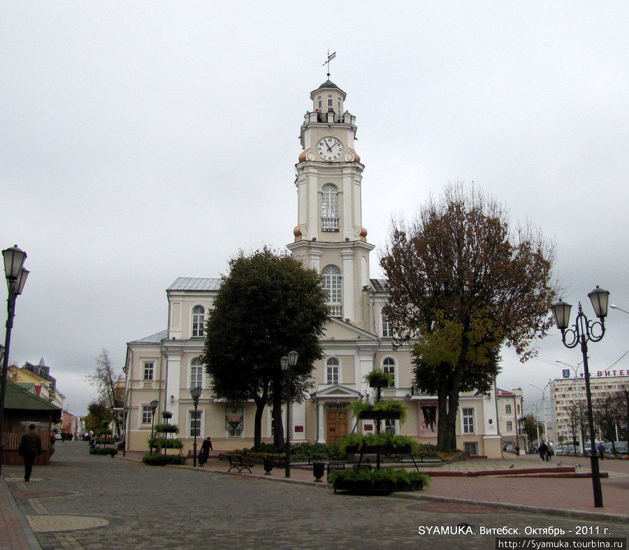 Ратуша, музей, смотровая площадка Витебск, Беларусь