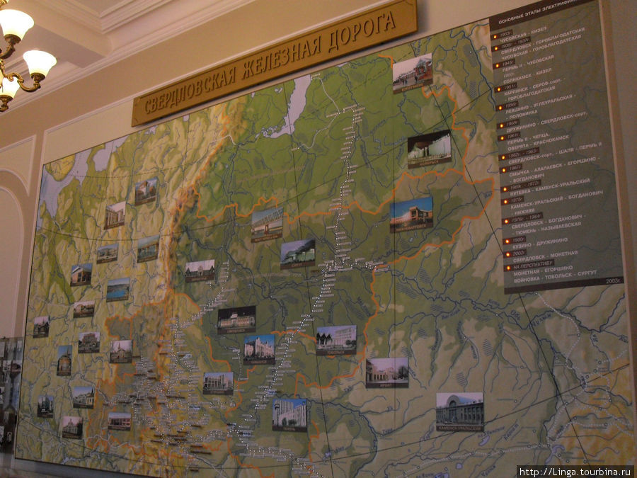 Карта Свердловской железной дороги в зале электрификации. Екатеринбург, Россия
