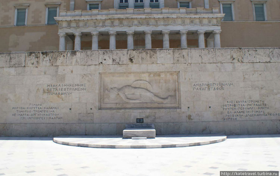Греческий Парламент. Могила Неизвестного Солдата Афины, Греция