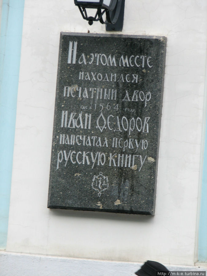 Прогулка по Китай-городу. Вдоль Никольской улицы Москва, Россия