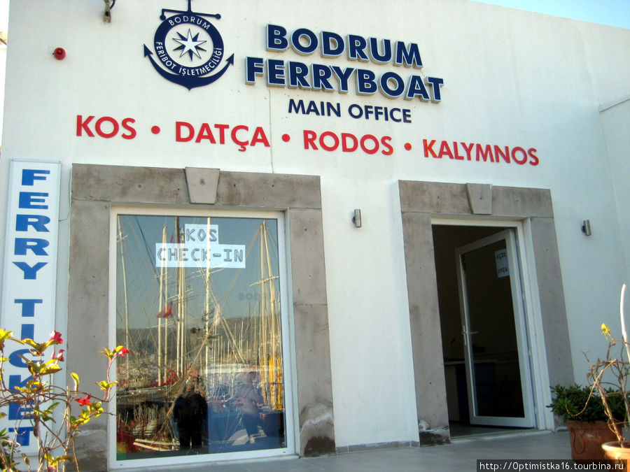 Путешествие из турецкого города Дидима в греческий город Кос Кос, остров Кос, Греция