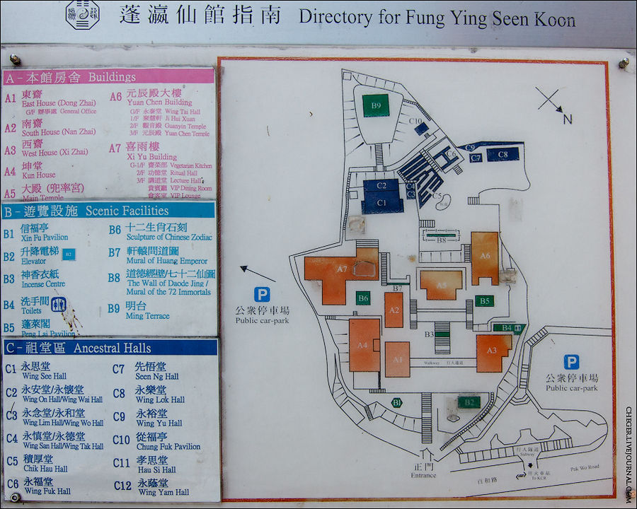 Карта комплекса Йуэн-Лонг, Гонконг