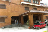 офис NTB в Катманду