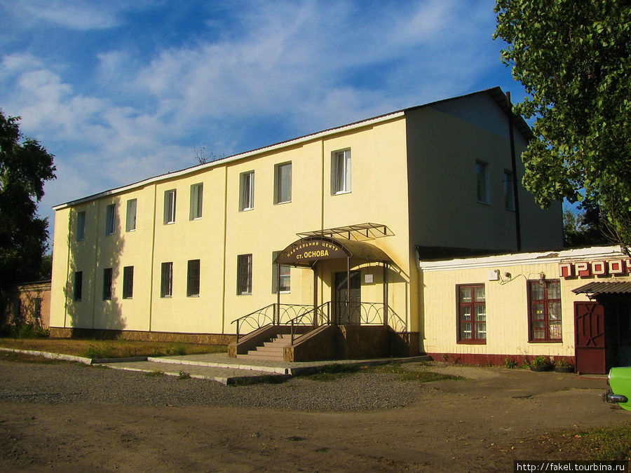 Учебный центр Харьков, Украина