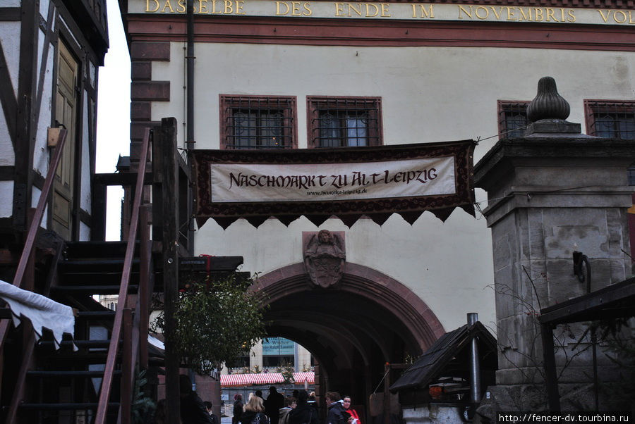 С названием мудрить не стали: Рынок старого города Лейпциг, Германия