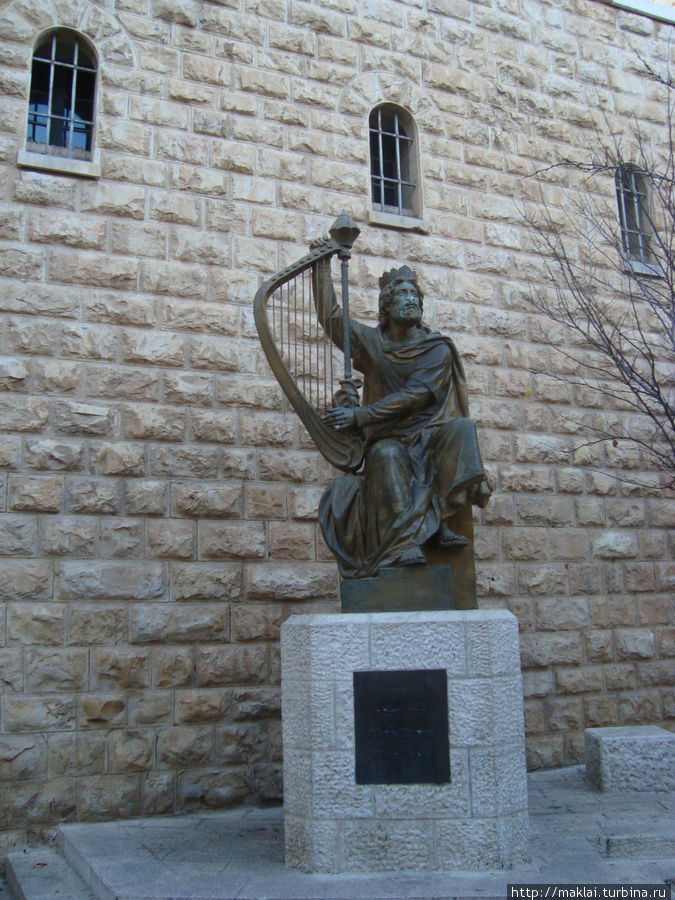 Скульптура Давида Иерусалим, Израиль